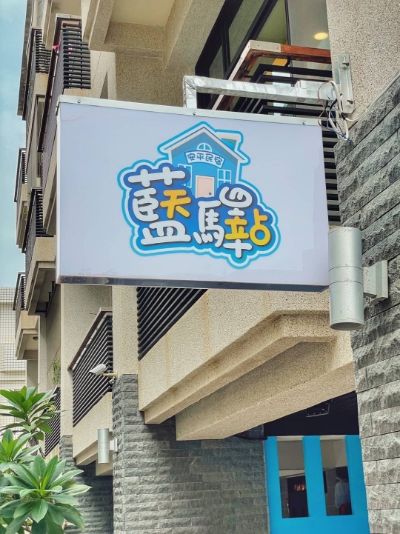 大廳及迎賓拍照區