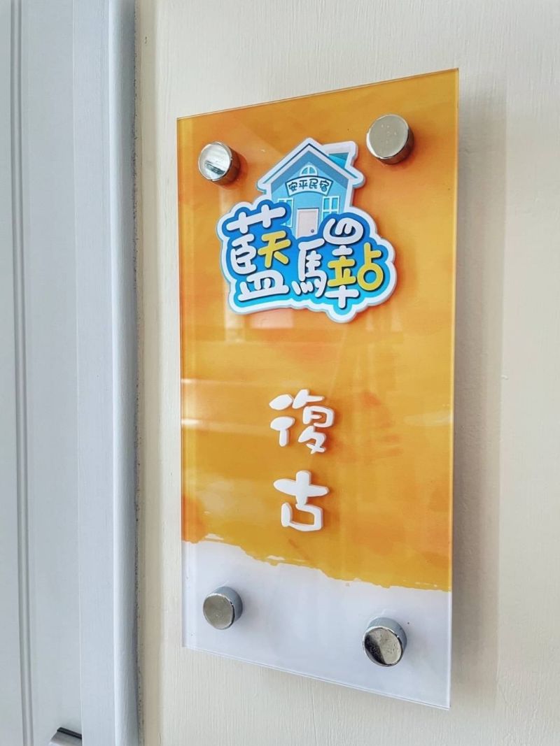 復古雙人房照片