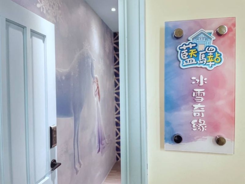 冰雪奇緣雙人房照片